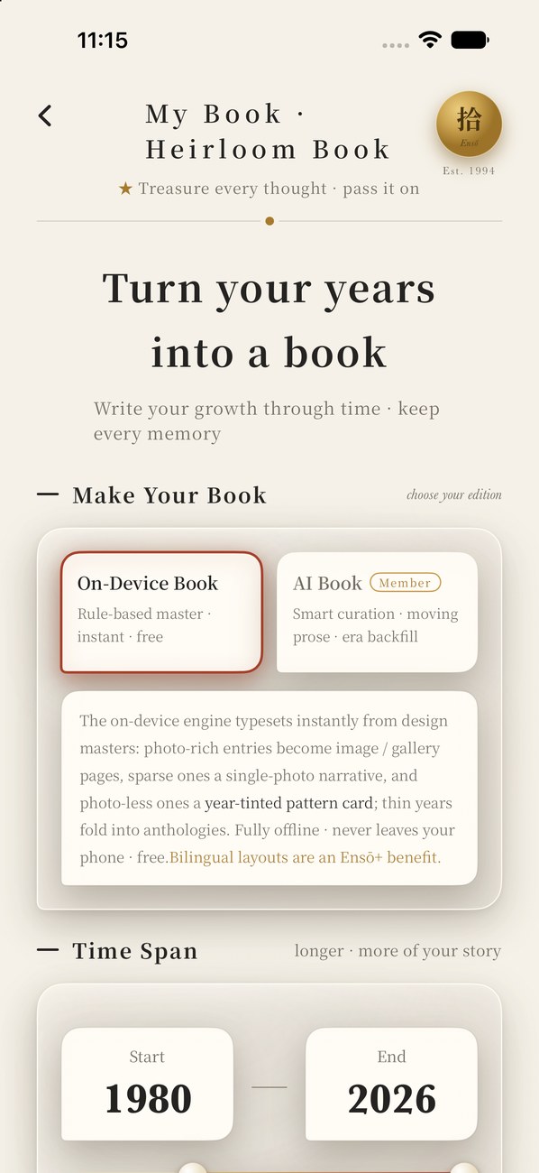 Document engine screen of the shipped app